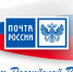 Поздравление правительства края с Днем российской почты - Советско-Гаванский район