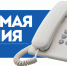 Комитет по внутренней политике Правительства края края (далее – комитет) 8 сентября 2022 г. проводит "прямую линию" в режиме видеосвязи и телефонную "горячую линию" с представителями территориальных общественных самоуправлений края - Советско-Гаванский район