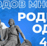 День народного единства приглашают отметить жителей и гостей Хабаровского края - Советско-Гаванский район