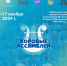 Более 600 голосов прозвучат на VI Дальневосточных хоровых Ассамблеях - Советско-Гаванский район