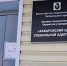 В Хабаровском крае социальные службы оказывают помощь бездомным - Советско-Гаванский район