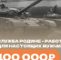 ЕДВ за содействие - Центр соцподдержки населения