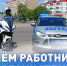 Поздравление главы города Советская Гавань Константина Самсоненко с Днем работников Госавтоинспекции - Город Советская Гавань