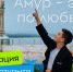 В Хабаровске пройдет Всероссийский форум молодых предпринимателей "Амур" - Город Советская Гавань