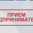 Дальневосточная транспортная прокуратура сообщает - Советско-Гаванский район