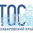 О продлении конкурса проектов территориальных общественных самоуправлений на 2026 год - Город Советская Гавань