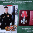 "Парта Героя" в память о русском солдате - Газета Советская звезда