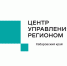 Более 100 тысяч сообщений от жителей Хабаровского края зафиксировано в социальных сетях в 2025 году - Советско-Гаванский район