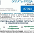 Уважаемые работодатели! - Советско-Гаванский район