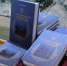 В Районном Доме культуры состоялась презентация книги Виктора Анчевского «Константиновский пост в Императорской/Советской Гавани». - Советско-Гаванский район