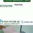 VID_20260127_122948 - Советско-Гаванский район