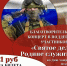 23 февраля мы отмечаем один из важнейших праздников – День защитника Отечества. - Советско-Гаванский район