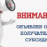 Управление ветеринарии осуществляет прием заявок на участие в краевом конкурсе на предоставление грантов некоммерческим организациям - Советско-Гаванский район