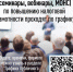 Приглашаем жителей города Советская Гавань на информационные мероприятия по налоговой тематике - Город Советская Гавань